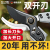QCSK German gardening scissors, pruning shears for thick branches, special scissors for flower art, household garden fruit tree pruning shears, 1 pack, SK5 alloy blade