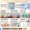 Midea Refrigerator Really Fragrant 508-liter French-style multi-door first-level energy-efficiency dual-frequency household refrigerator sterilization and deodorization four-door dual-system dual-cycle Midea 508 dual-system refrigerator Polar White