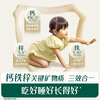 Ying's Infant Rice Powder Mixed Cereals Plus Zinc Nutritional Rice Powder 258g Baby Complementary Food Nutritional Rice Powder 3rd Level 10 Months+