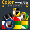 Hudun red tape PVC warning tape identification safety line zebra crossing warning tape isolation tape ground protective film tape workshop marking wear-resistant floor tape 60mm*33 meters R6033