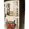 Seishuzakura Oni Sake 1.8L Original brew imported from Japan Tanrei Shinkou