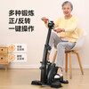 Shikanda stroke hemiplegia rehabilitation training bicycle for the elderly, hand, leg and limb linkage upper and lower limb rehabilitation training equipment, upper and lower limb bicycle, adjustable resistance - countable display