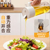 Best helper spray and pour all-in-one dual-purpose oil bottle kitchen special glass oil bottle food grade quantitative oil spray bottle seasoning bottle 500ml