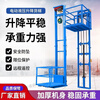 Mihong small hydraulic lifting platform electric freight elevator indoor home fully automatic elevator carries people on three floors and one floor without digging holes. Hydraulic model has a load capacity of 1000KG. Height / 7 meters