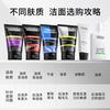 L'Oreal Men's Oil Control Charcoal Double Effect Cleansing Cream 100ml Facial Cleanser Shrink Pore Cleaning Special Skin Care Products New Year