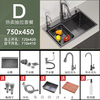Jiumuwang Kitchen Large Single Slot Integrated Basin 304 Stainless Steel Sink Sink Multi-Function Dish Basin 72-45 Gun Gray Pull-out Faucet Package