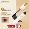 Yunbei curling mascara for women, thick, elongating, waterproof, sweat-proof, long-lasting, non-smudged, non-removing, swimming-specific for pregnant women 02