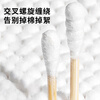 Sodolike Shangdao 1000 disposable hygienic double-ended cotton swabs for makeup cleaning cotton swabs 100 pieces * 10 small packs