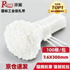 Tianyi self-locking nylon cable ties, cable management tape, host installation, gardening, cable desktop cable management, wire binding straps, white 7.6*300mm, 100 pieces