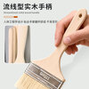 Fuxi wood wooden handle wool brush soft bristle paint brush 0.8mm cleaning tool brush paint paint latex paint soft bristle brush wall paint brush 2 inches 10 pack