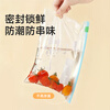 Meiya sealed bags food grade medium size 60 pieces zipper refrigerator packaging storage freezer fresh-keeping bags