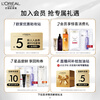 L'Oreal Ampoule Mask 4.0 20 pieces hydrating, repairing, soothing skin care products New Year's gift