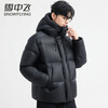 Flying in the Snow, Thick and Warm Down Jacket Men's Short Hooded Upgraded Fabric 90 Down Thick Warmth Deep Cold-Resistant Down