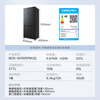 Midea refrigerator French cross-door four-door dual-frequency first-class energy-efficiency air-cooled frost-free household refrigerator full-space fresh French multi-door refrigerator 501/480/532 501 ultra-thin 60CM first-class dual-frequency cross refrigerator