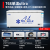 Snowflake Freezer Commercial Large Capacity Full Freezer Household Horizontal Refrigerator and Freezer Dual-purpose Single Temperature Dual Temperature Freezer Ice Cream Display Cabinet Quick Freezer 768 Single Temperature Ultra Digital Display Version | First Class Energy Efficiency | Frost Reduction 95%