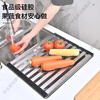 Huaiyin Kitchen Sink Drain Rack 304 Stainless Steel Foldable Wash Basin Water Filter Roller Curtain Pool Drain Basket Rack Upgraded Folding Drain Rack 32*34.5