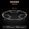 Pan stove rack, stove anti-slip bracket accessories, cast iron gas stove fire gathering windshield, household universal windshield and energy gathering four-claw cast iron windshield