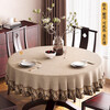 Beate Lesch new Chinese style tablecloth light luxury and high-end 2025 new large round table tablecloth cotton and linen fabric dining table coffee table tablecloth (waterproof) blue-tea color 2.6m round tablecloth (recommended for round tables with a diameter of less than 2.2m)