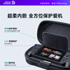 JSAUX Jishuo is suitable for ROG Xbox Ally/rog xbox ally x handheld storage bag, game console ultra-thin hard shell protective coating, handheld accessories protective case box tempered film ROG Xbox Ally X large capacity storage bag 900D high-end wool felt material, more anti-fall and compression