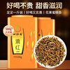 A cup of fragrant tea leaf black tea Yunnan ancient tree Yunnan red gold bud gold 500g 2025 new tea new year gift box for self-drinking in bulk