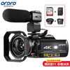 ORDRO AC3 HD 4K camera professional live broadcast digital camera portable DV recorder infrared night vision 30x zoom APP real-time viewing home conference travel