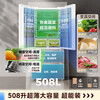 Midea Refrigerator Really Fragrant 508-liter French-style multi-door first-level energy-efficiency dual-frequency household refrigerator sterilization and deodorization four-door dual-system dual-cycle Midea 508 dual-system refrigerator Polar White