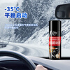 Pulu low temperature starting fluid diesel gasoline engine anticoagulation and antifreeze additive winter diesel vehicle quick starting agent