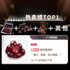 Looking for fresh Chilean cherries in Fujian JD/SF Express - next-day delivery to many places Imported large cherry fruit gift box with optional cherries 0.9 catties (net weight) J tasting pack