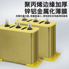 Jiudu KOTO450V Wenzhou Weisikang low-voltage parallel self-healing power capacitor three-phase compensation film Wenzhou Weisikang 60Kvar 450V Conventional