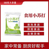 Edible baking soda powder, food grade baking buns, steamed buns, fruit and vegetable cleaning, oil stain removal, multifunctional household baking soda powder 500g*2 bags
