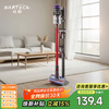 Brateck Northern Arc adapts to Dyson vacuum cleaner bracket v12 bracket Dyson v8 bracket v15 vacuum cleaner storage rack vacuum cleaner rack g5/v10 punch-free Dyson bracket L300丨Professional adaptation丨Super stable chassis