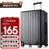 B.L.B.L suitcase 26-inch male large capacity universal wheel trolley case large size suitcase password box female business 6011