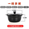 Palmerton casserole induction cooker electric ceramic stove dual-use stew pot stew pot soup pot hot pot gas gas dual-use household rice noodle pot induction cooker gas dual-use 4-6 4500ml