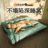 Huayuan Pet Furniture Dog House Mat, universal for all seasons, large dog winter warm dog bed, pet sofa, removable and washable sleeping pad, cat nest