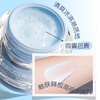 VEECCI Qin Water Makeup Essence Cream is waterproof, sweatproof and not easy to remove makeup (oily skin)
