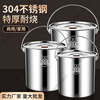 Huaiyin 304 stainless steel high pot portable water bucket ice bucket kindergarten oil storage bucket with lid home kitchen canteen plus extra thick high pot diameter 20 height 20 can hold 11 pounds of water