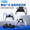 NEWDERY PS5 controller rocker cap dse elite controller replacement protective cap PS4 mushroom head button anti-slip cap Slim handle falls off and is damaged repair and modification accessories
