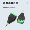 Chuangyiding 3.5mm solder-free audio headphone plug connector green terminal 3-section stereo 3.5mm connector 1 piece CYD-3.5J-3-MH