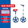 Dongcheng hand-push mechanical measuring caliper shrink handle small wheel outdoor roller digital display large wheel distance meter wheel diameter 318mm