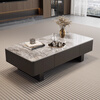 Zhizhi Italian style light luxury slate coffee table living room household small apartment 2026 new high-end coffee table combination coffee table table