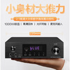 Haoyun Home Theater 2.1 Digital Amplifier Speaker Supports Optical Fiber Coaxial Bluetooth Karaoke KTV Amplifier Bluetooth High-Power DSP High-Fidelity Amplifier Audio 280 Amplifier (SF Express)