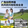 Jiahuacai 1.85-meter panoramic selfie stick tripod mobile phone holder telescopic travel portable 360-degree rotating fully automatic multi-functional outdoor photo shooting floor-standing live broadcast stand