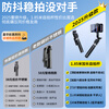 Jiahuacai 1.85-meter panoramic selfie stick tripod mobile phone holder telescopic travel portable 360-degree rotating fully automatic multi-functional outdoor photo shooting floor-standing live broadcast stand