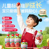 Grandpa's Farm Children's Hawthorn Juicy 100ml*3 Bags Children's Juice Children's Drinks Baby Snacks 0 Add