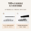 JEJO eyelash primer is transparent, naturally curly and long, sweat-proof and waterproof, long-lasting and does not smudge, New Year's gift