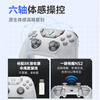 Mechanic F1 fully customized wireless game controller 8K e-sports switch2 controller type xbox controller three-mode connection supports Android Apple mobile phone PC computer TV
