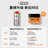 L'Oreal (LOREAL) L'Oreal Men's Powerful Moisturizing Skin Care Products Hydrating Moisturizing Cream Skin Care Products 50ml