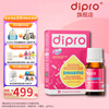 Dipro DINASITIS Anyoulitong 10ml children's nose-soothing probiotics live bacteria imported from Italy Anyoulitong probiotics 10ml*1 box