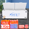Snow Dream Freezer Commercial Household Horizontal Freezer Large Capacity Refrigerated Display Cabinet Commercial Freezer Large Capacity Freezer Commercial Freezer 728 Copper Tube Single Temperature Intelligent Control 1.73 Meters
