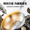Boss wok pure titanium non-stick wok uncoated wok hammer pattern antibacterial less oil smoke wok gas induction cooker universal 32cm
